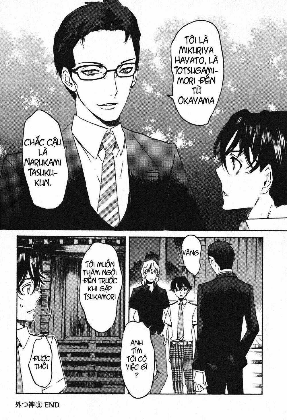 Totsugami Chapter 17 trang 27