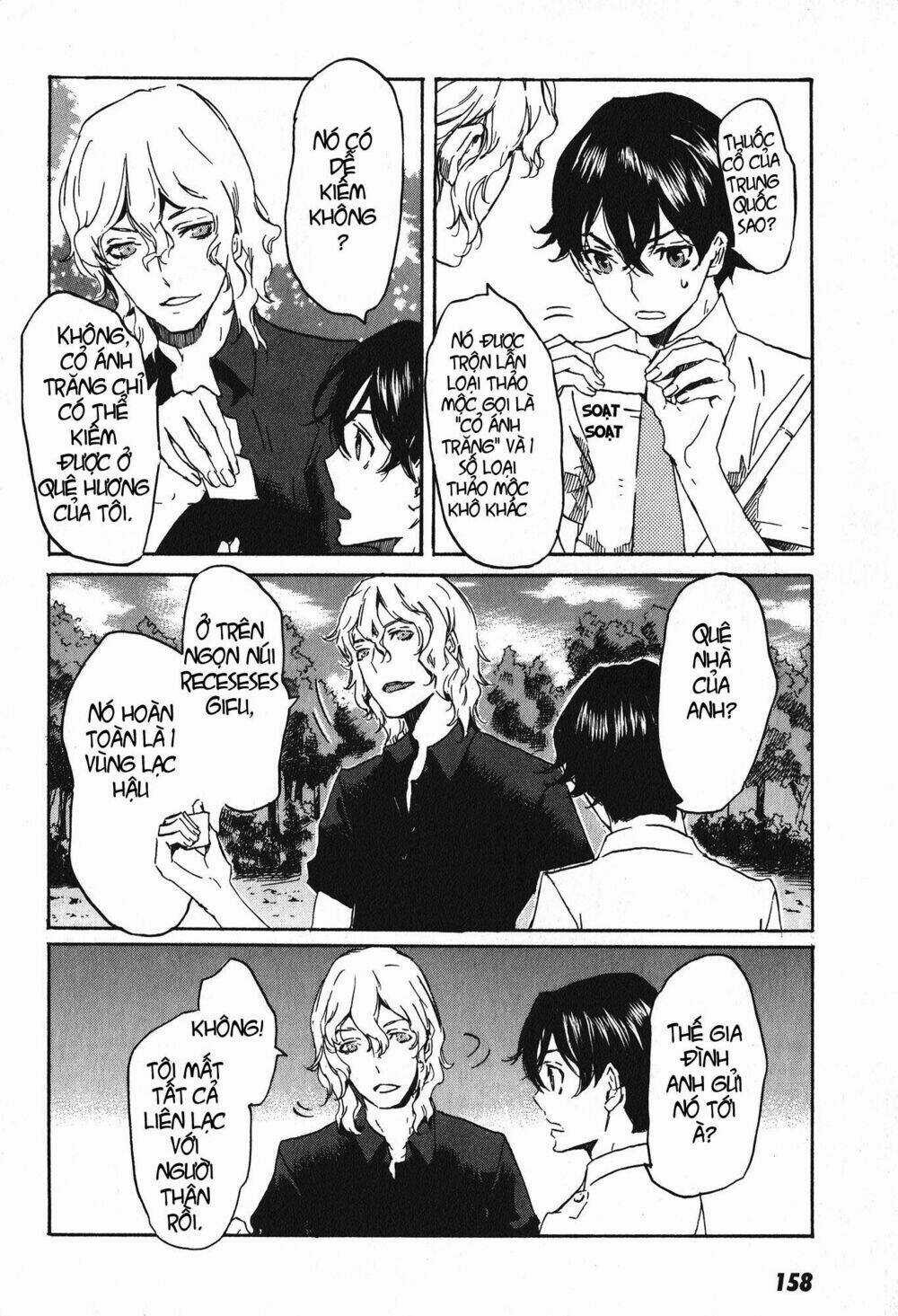 Totsugami Chapter 17 trang 3