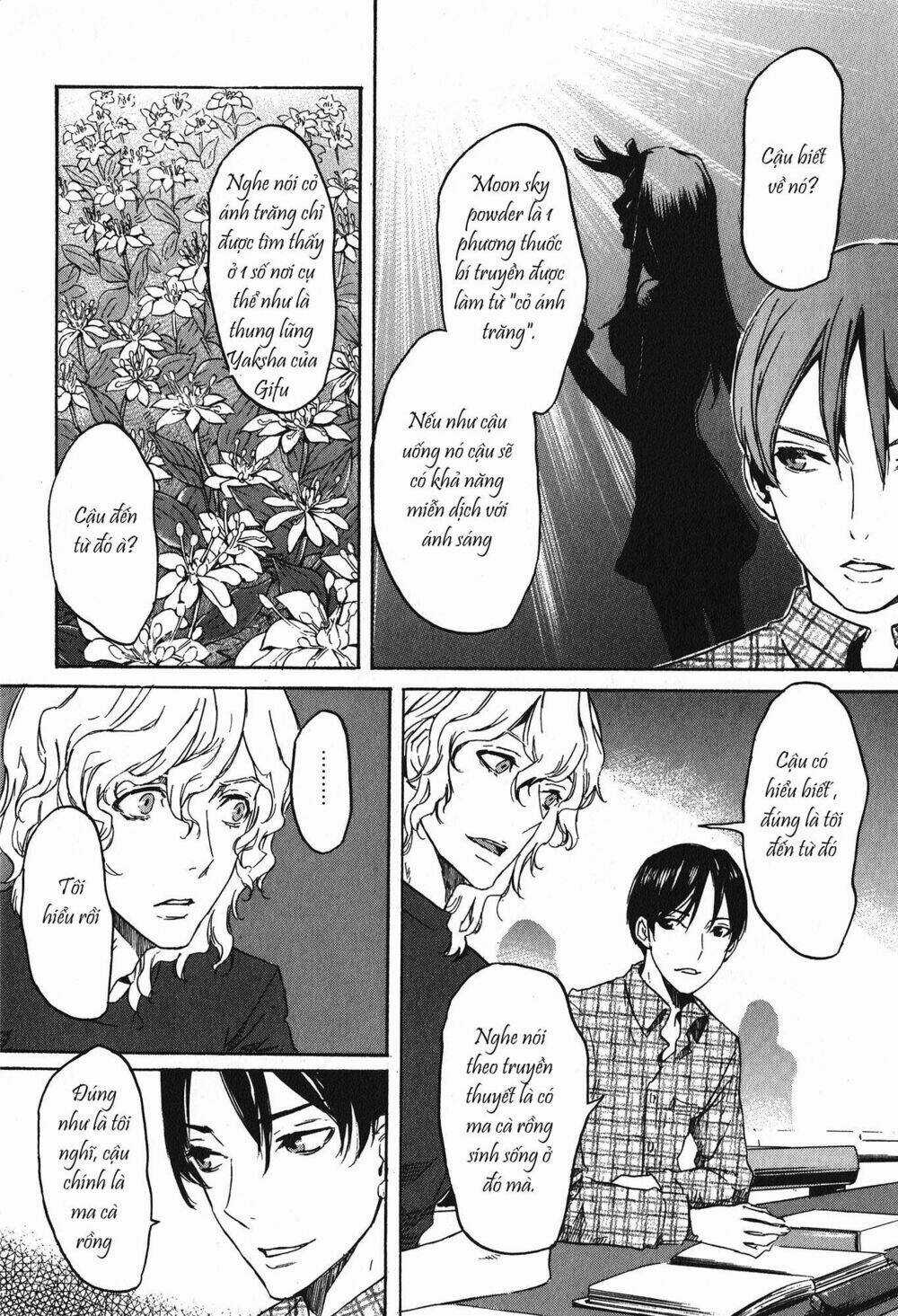 Totsugami Chapter 17 trang 7