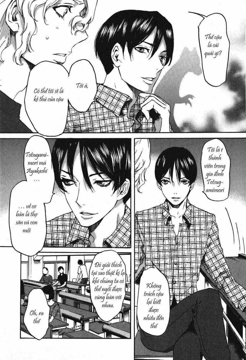 Totsugami Chapter 17 trang 8