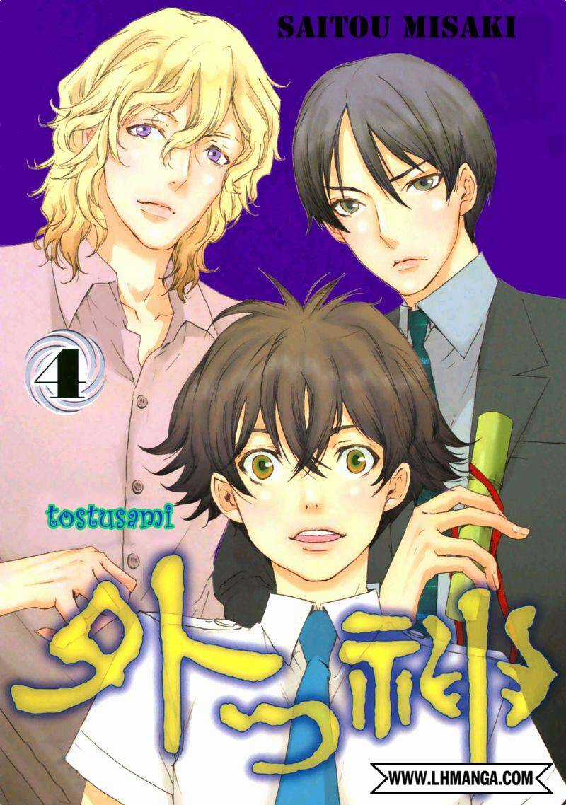 Totsugami Chapter 18 trang 2