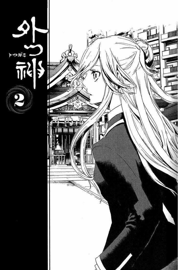 Totsugami Chapter 6 trang 4
