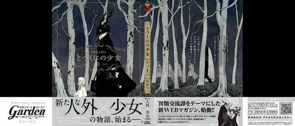 Totsukuni No Shoujo Chương 1 trang 2