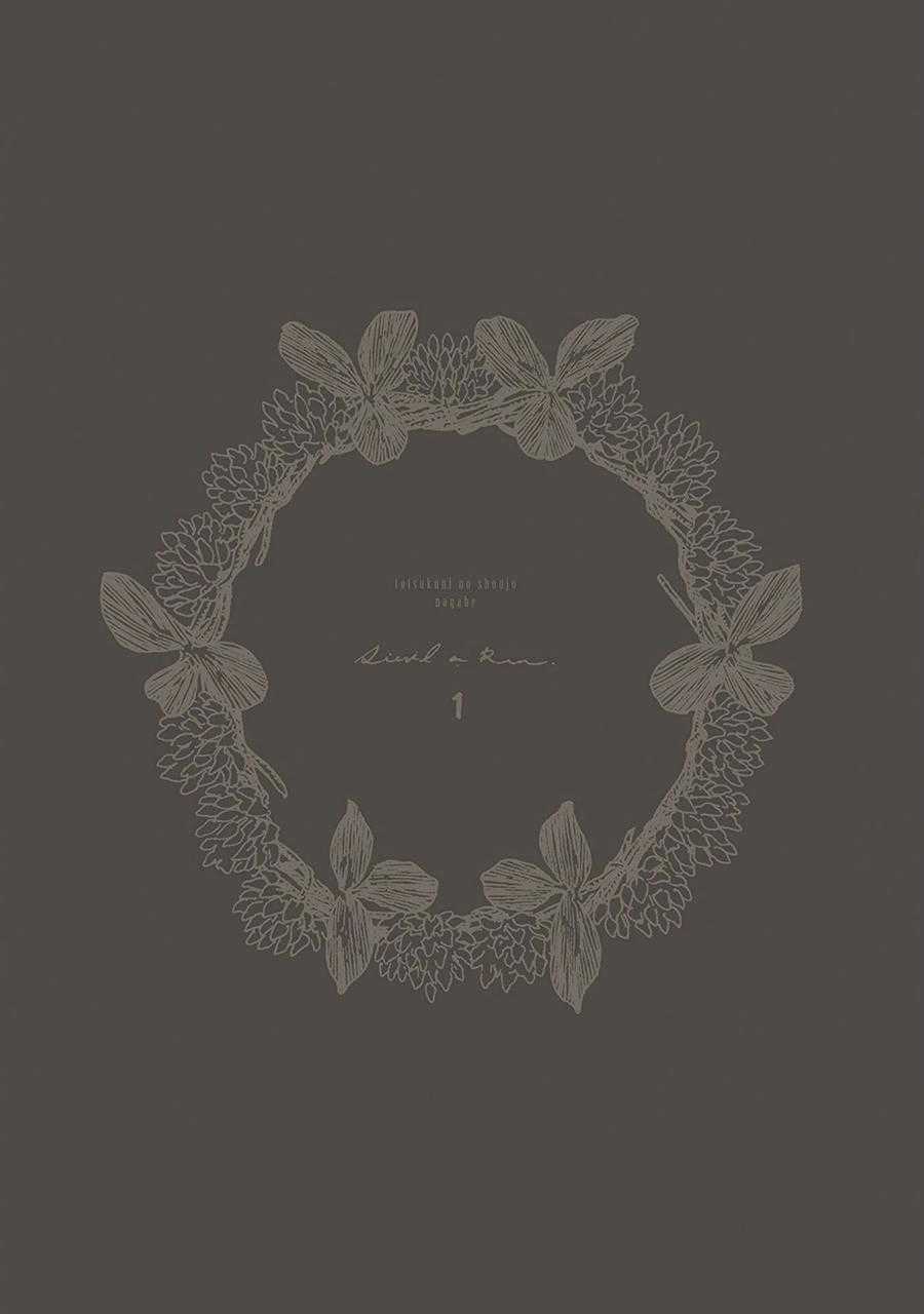 Totsukuni No Shoujo Chương 1 trang 4