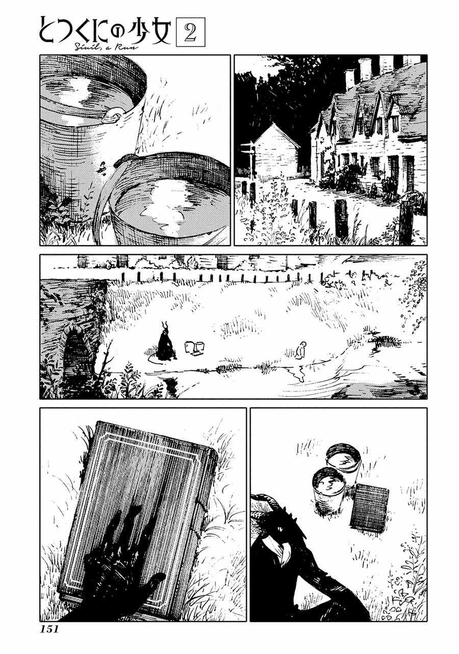 Totsukuni No Shoujo Chương 10 trang 14