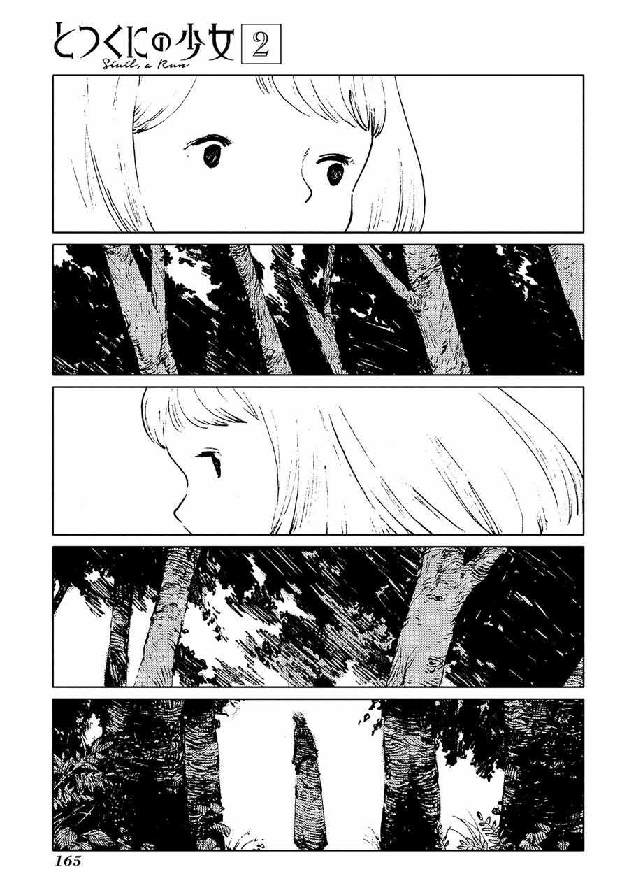 Totsukuni No Shoujo Chương 10 trang 28