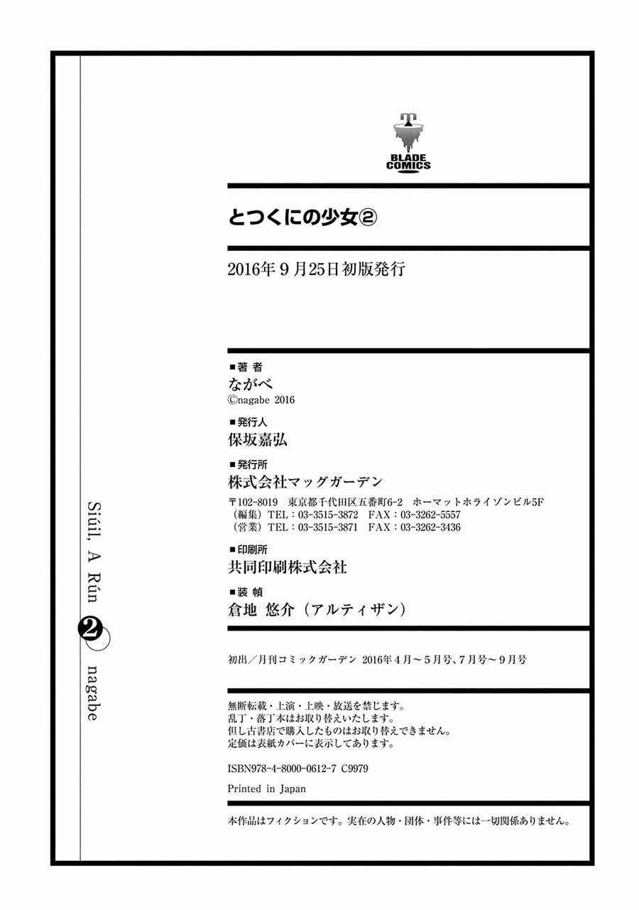 Totsukuni No Shoujo Chương 10 trang 40