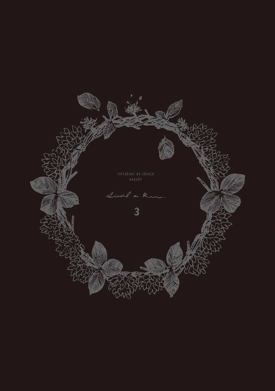 Totsukuni No Shoujo Chương 11 trang 5