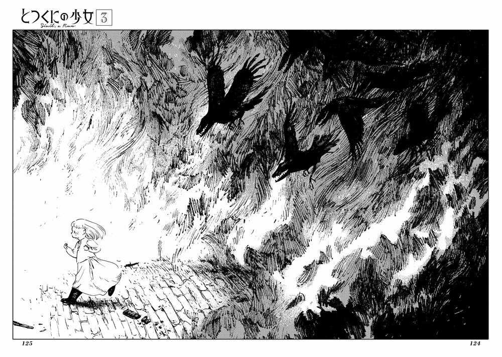 Totsukuni No Shoujo Chương 14 trang 21