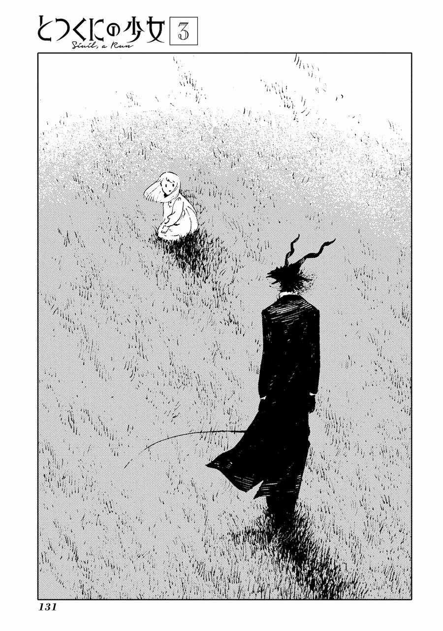 Totsukuni No Shoujo Chương 14 trang 27