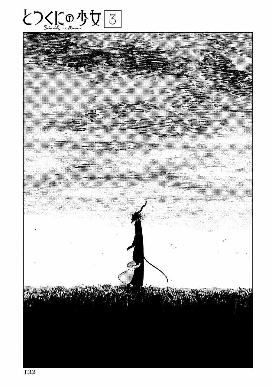 Totsukuni No Shoujo Chương 14 trang 29