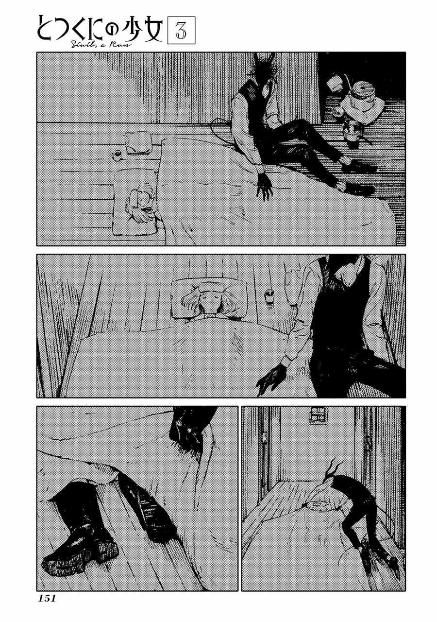 Totsukuni No Shoujo Chương 15 trang 13