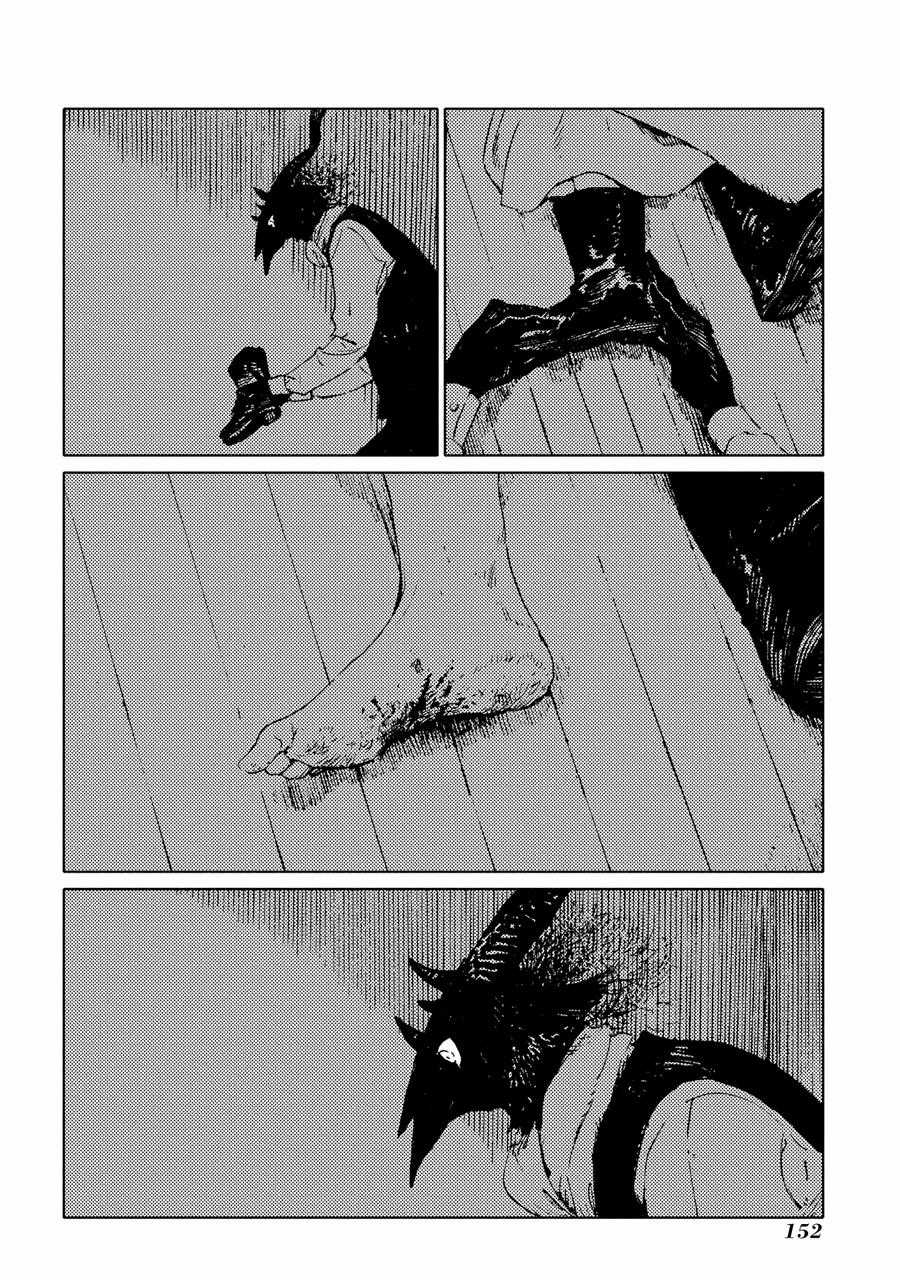 Totsukuni No Shoujo Chương 15 trang 14