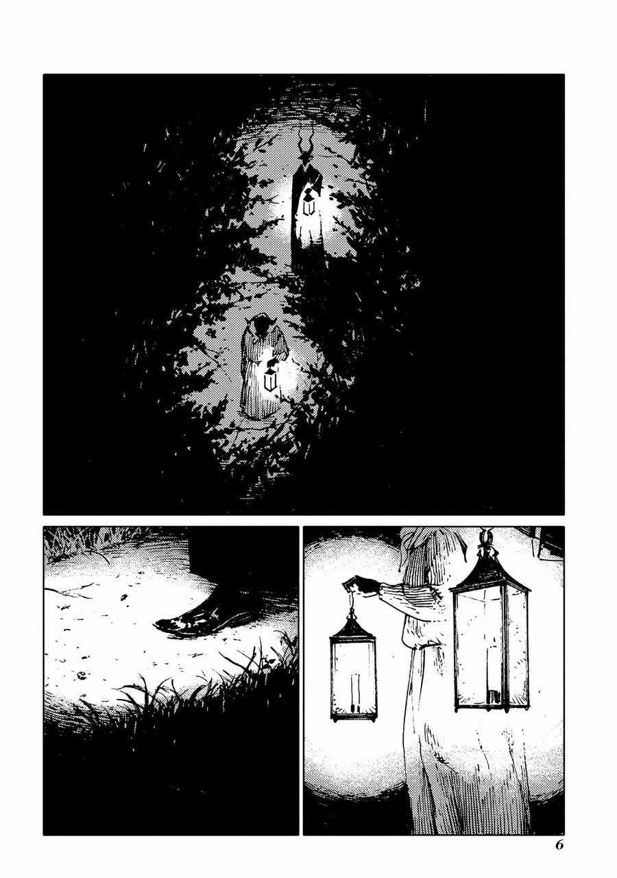 Totsukuni No Shoujo Chương 16 trang 12