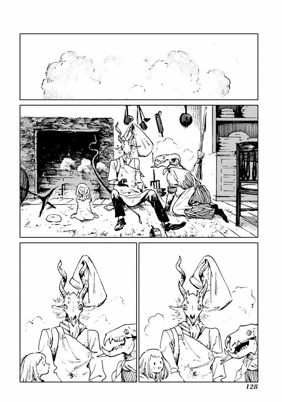 Totsukuni No Shoujo Chương 19 trang 22