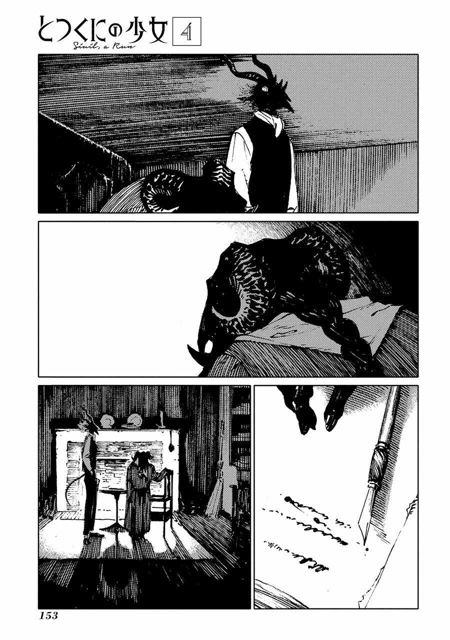 Totsukuni No Shoujo Chương 20 trang 13