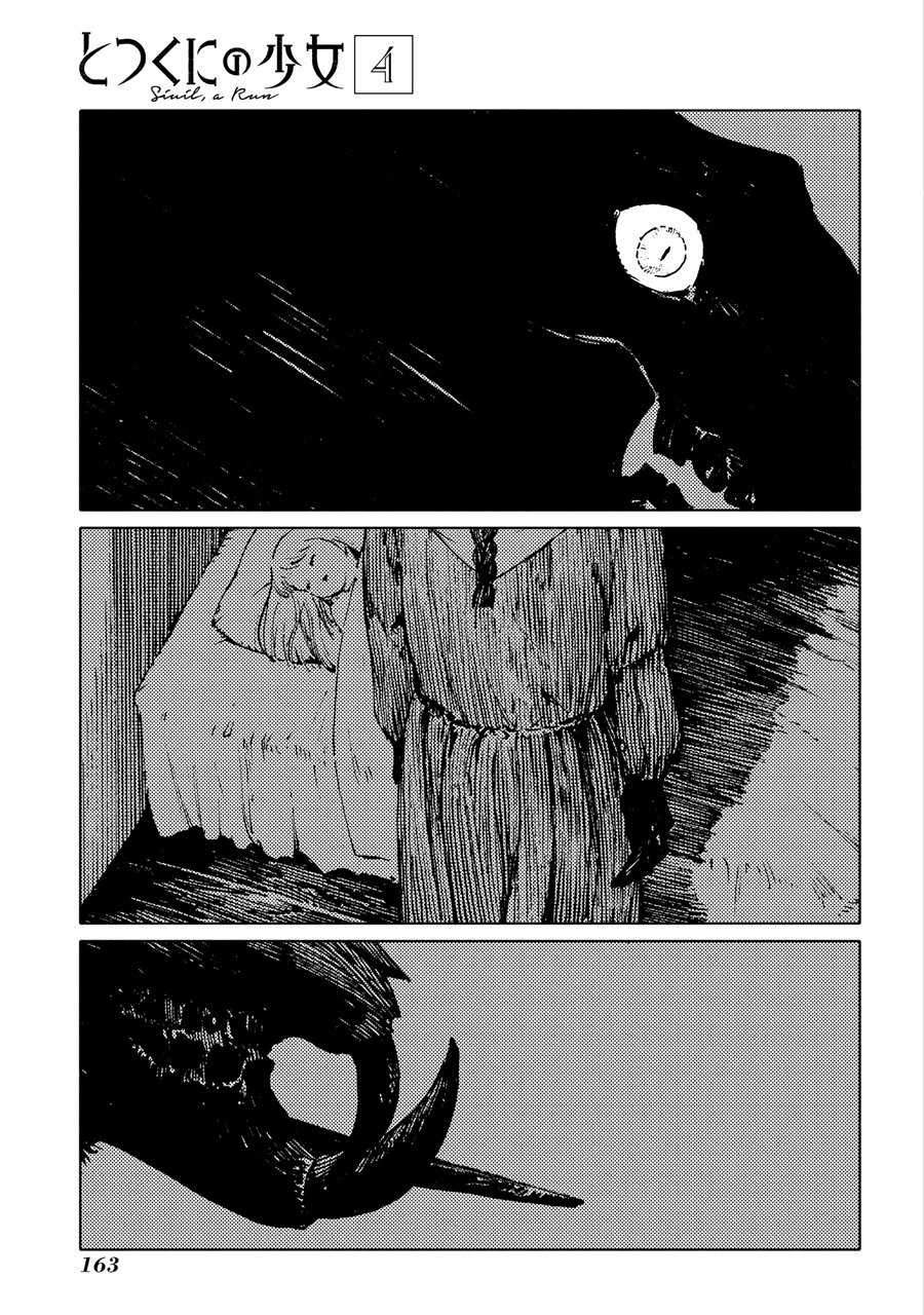 Totsukuni No Shoujo Chương 20 trang 23