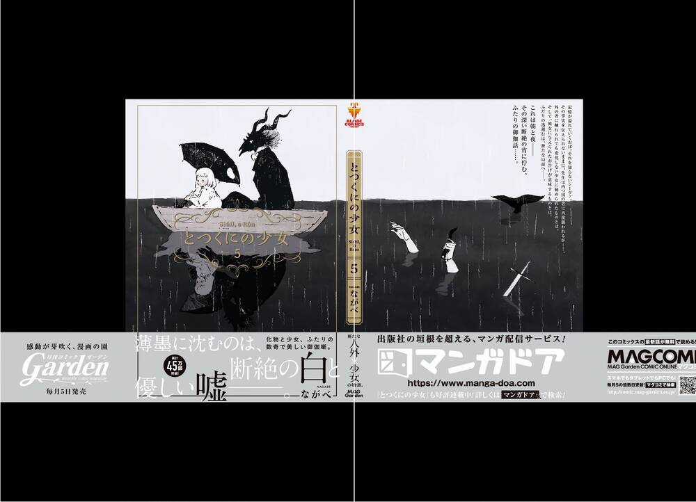 Totsukuni No Shoujo Chương 21 trang 2