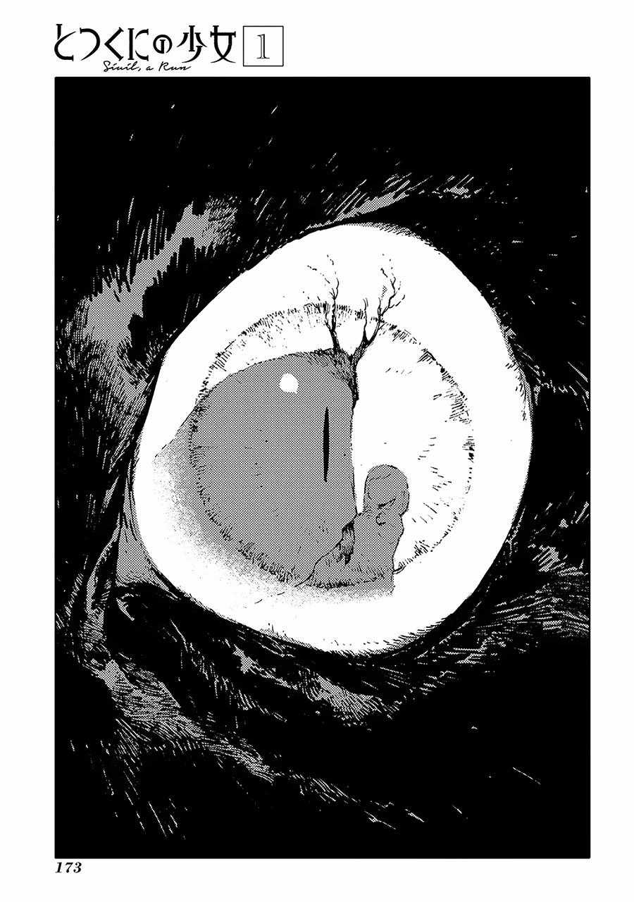 Totsukuni No Shoujo Chương 5 trang 31