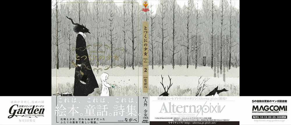 Totsukuni No Shoujo Chương 6 trang 2