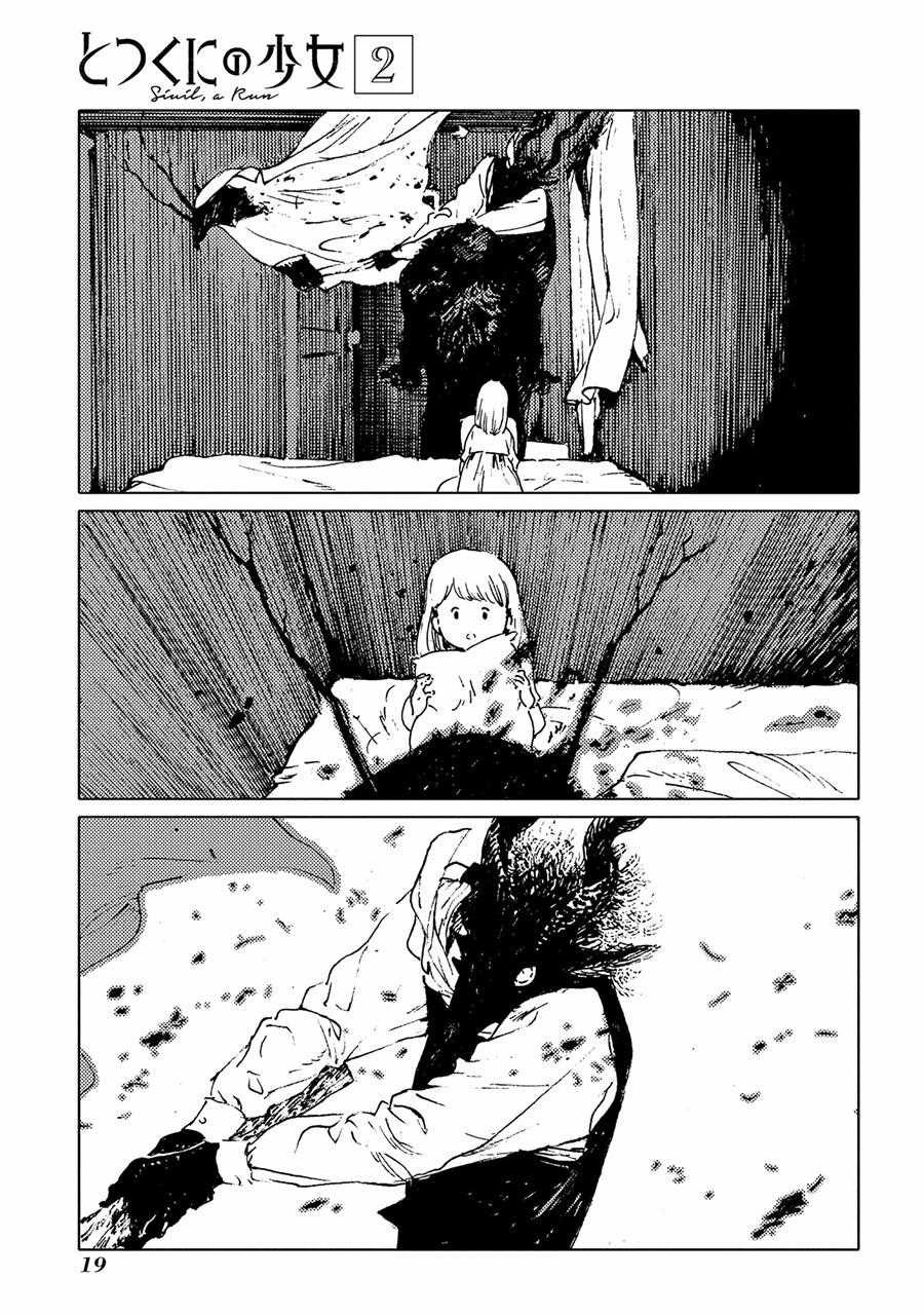 Totsukuni No Shoujo Chương 6 trang 24