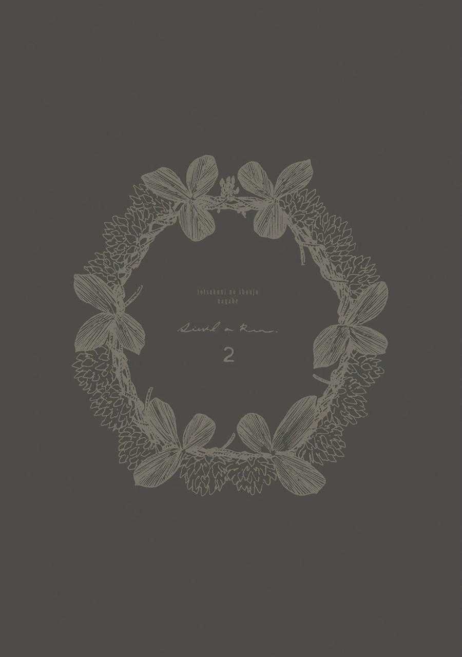 Totsukuni No Shoujo Chương 6 trang 4