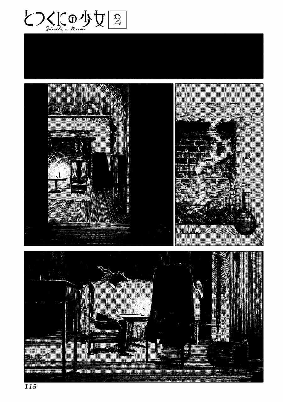 Totsukuni No Shoujo Chương 9 trang 11