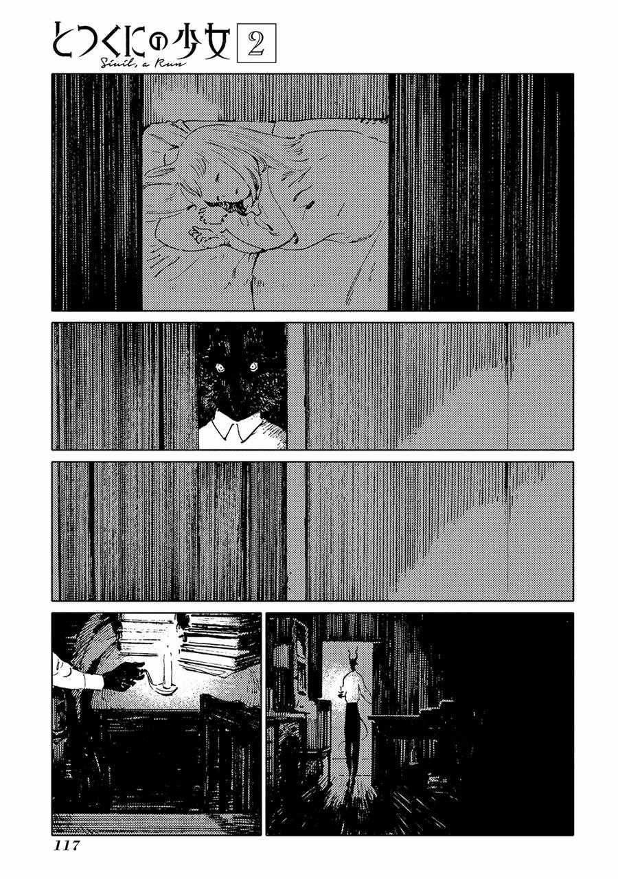 Totsukuni No Shoujo Chương 9 trang 13