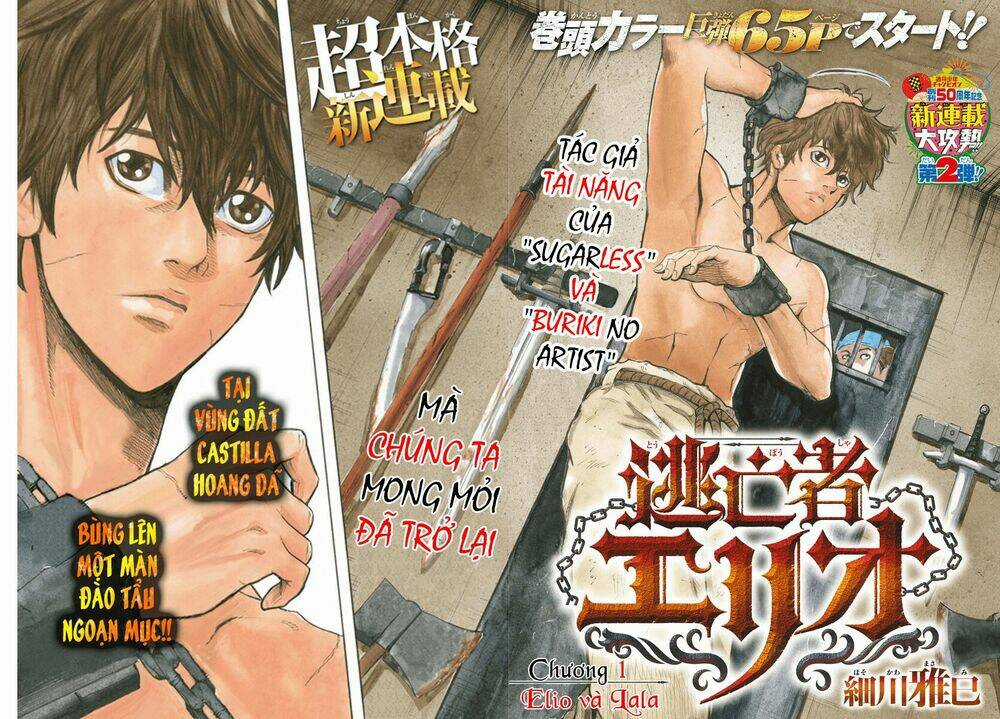 Toubousha Elio Chapter 1 trang 3