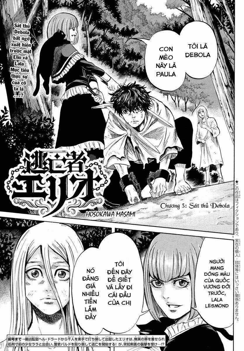 Toubousha Elio Chapter 3 trang 2