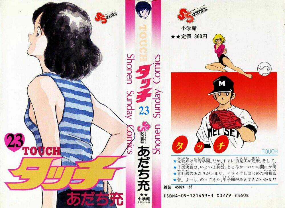 Touch Chapter 218 trang 1