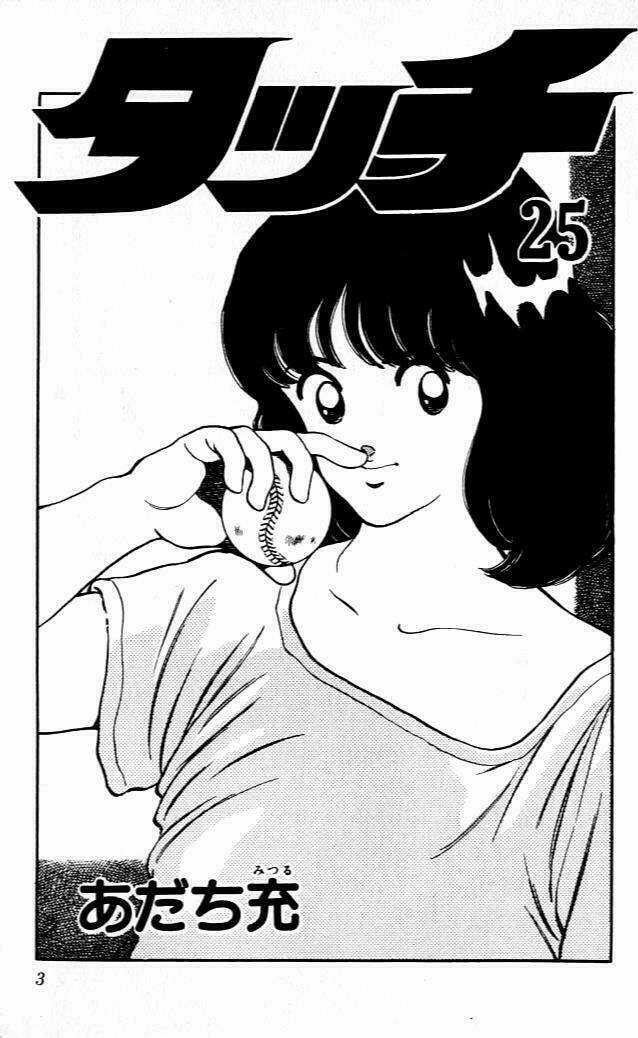 Touch Chapter 238 trang 2