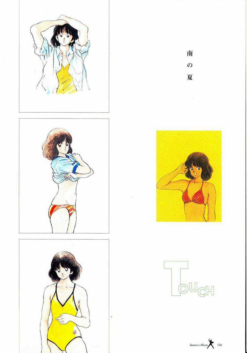 Touch Chapter 257.5 trang 16