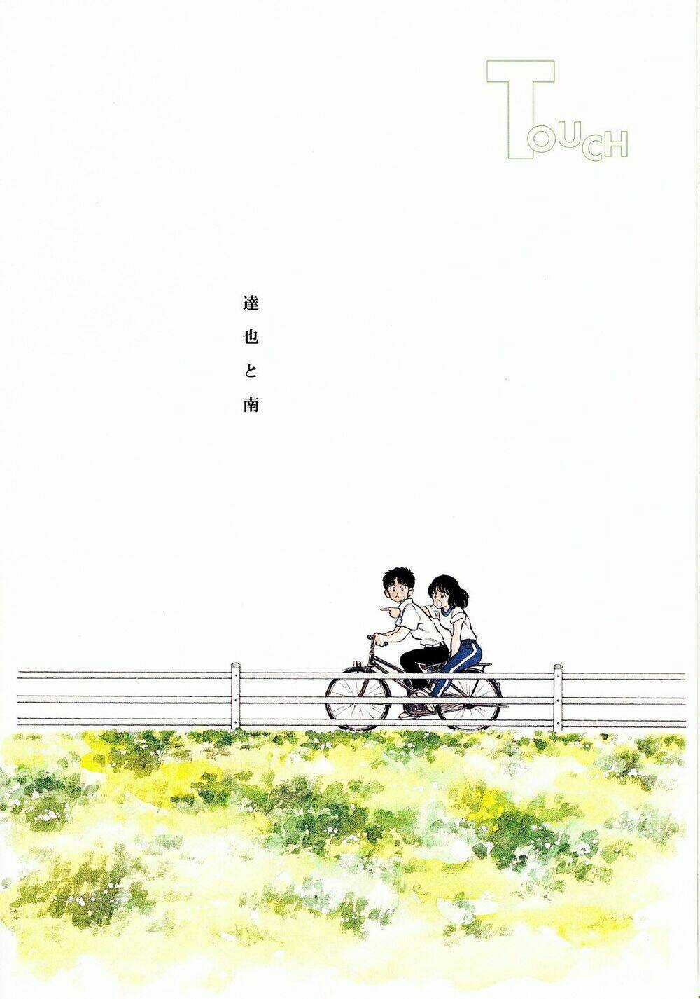 Touch Chapter 257.5 trang 20