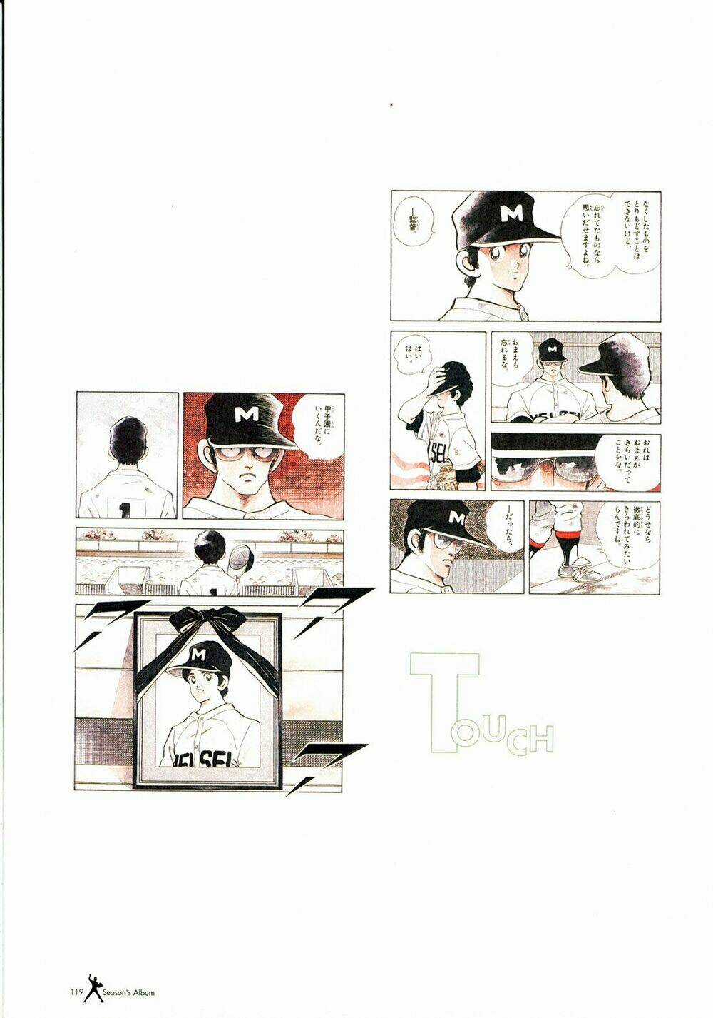 Touch Chapter 257.5 trang 31