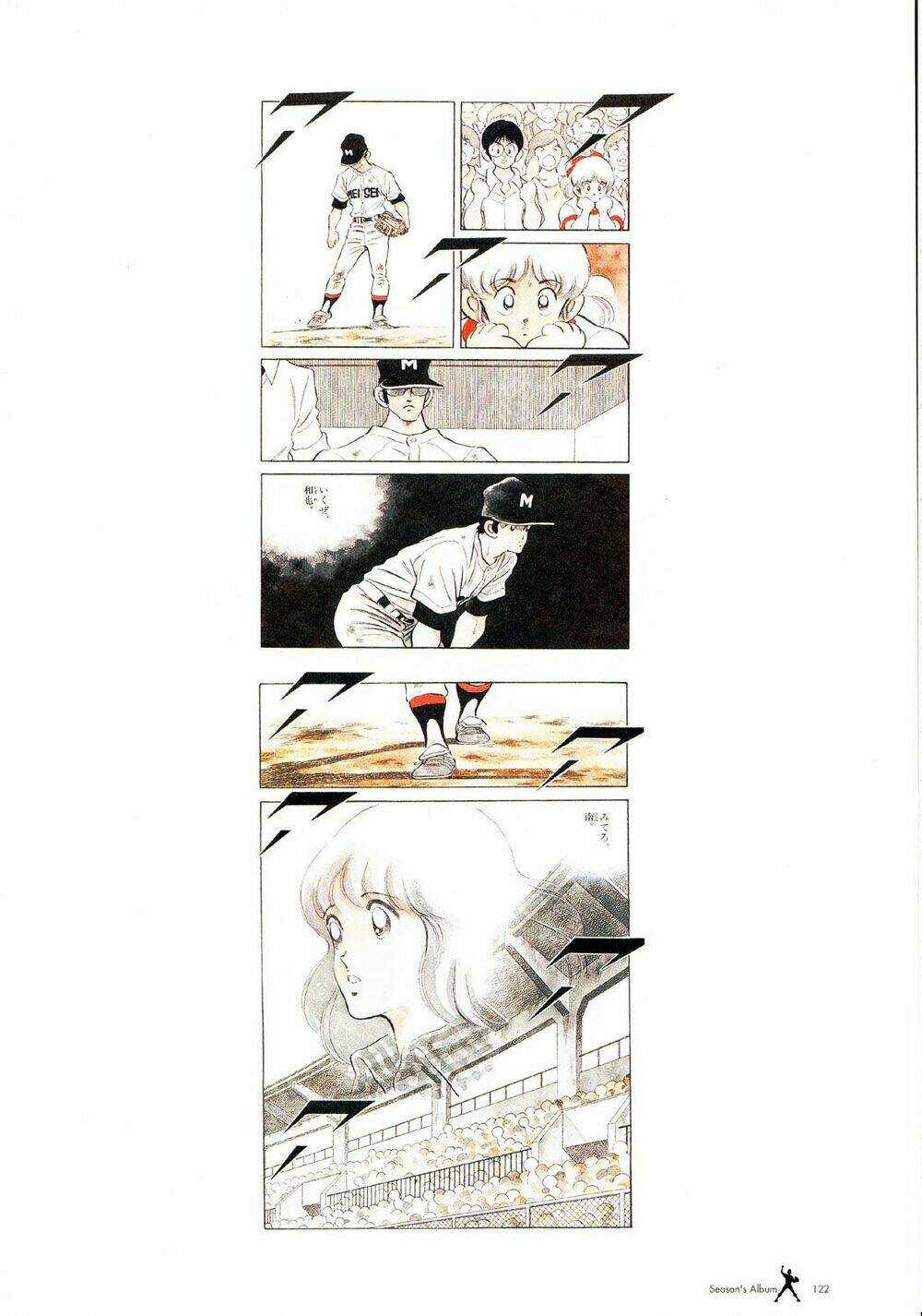 Touch Chapter 257.5 trang 34