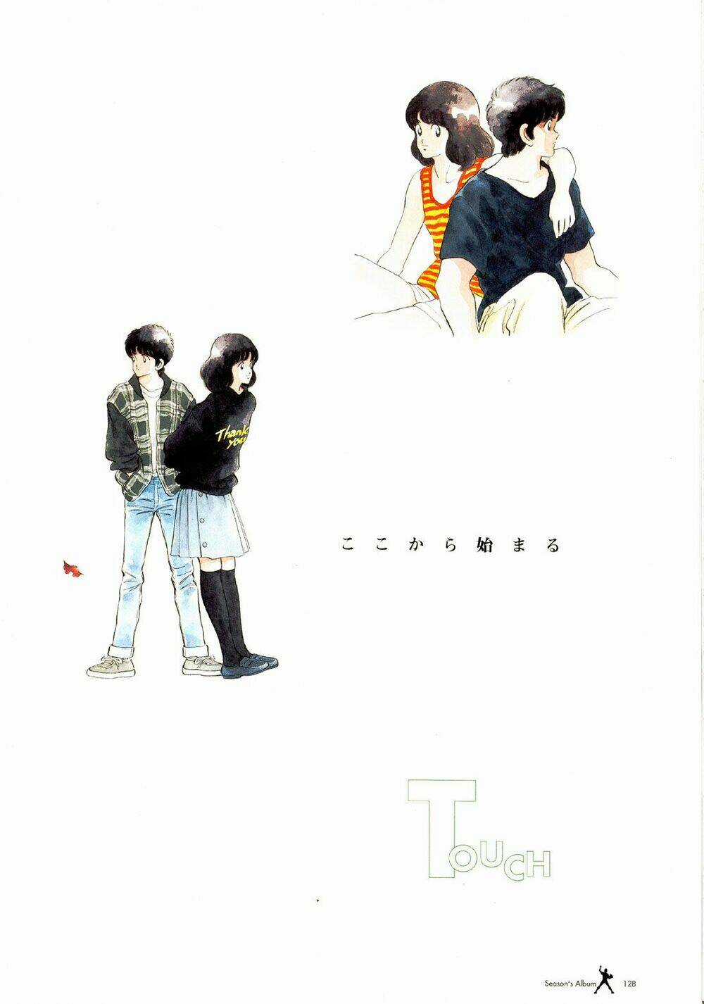 Touch Chapter 257.5 trang 40