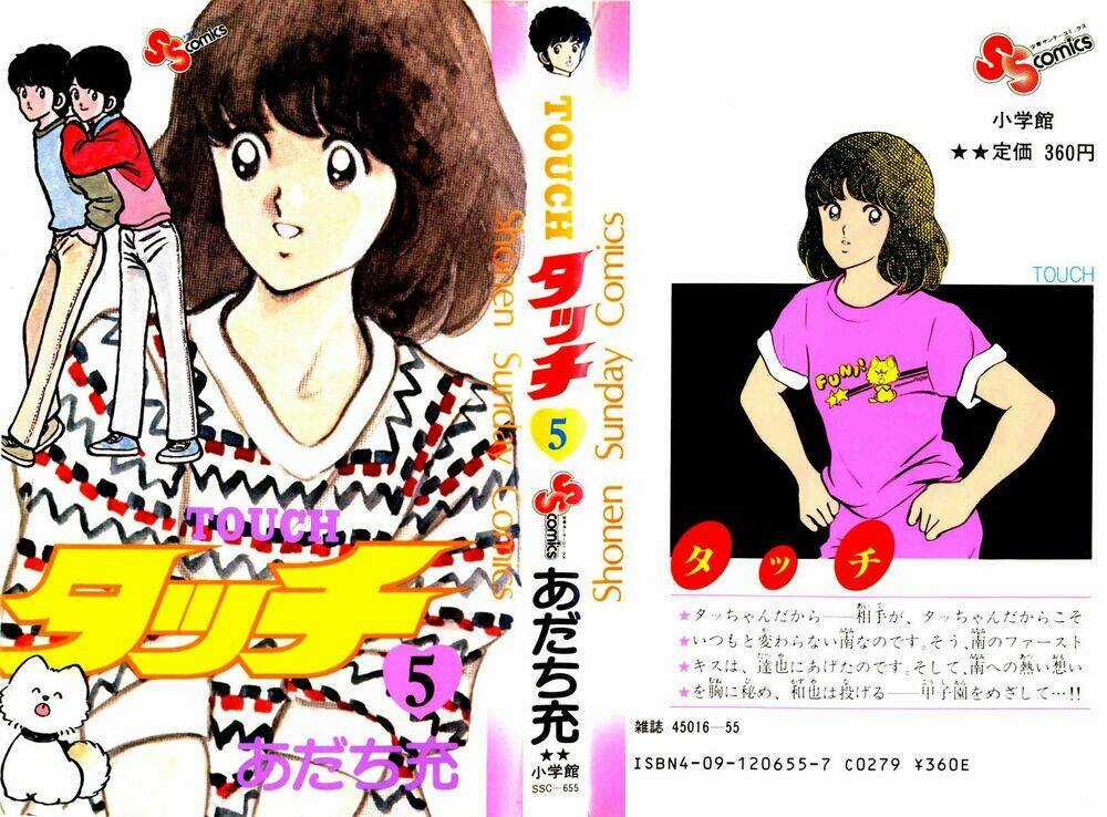 Touch Chapter 40 trang 1