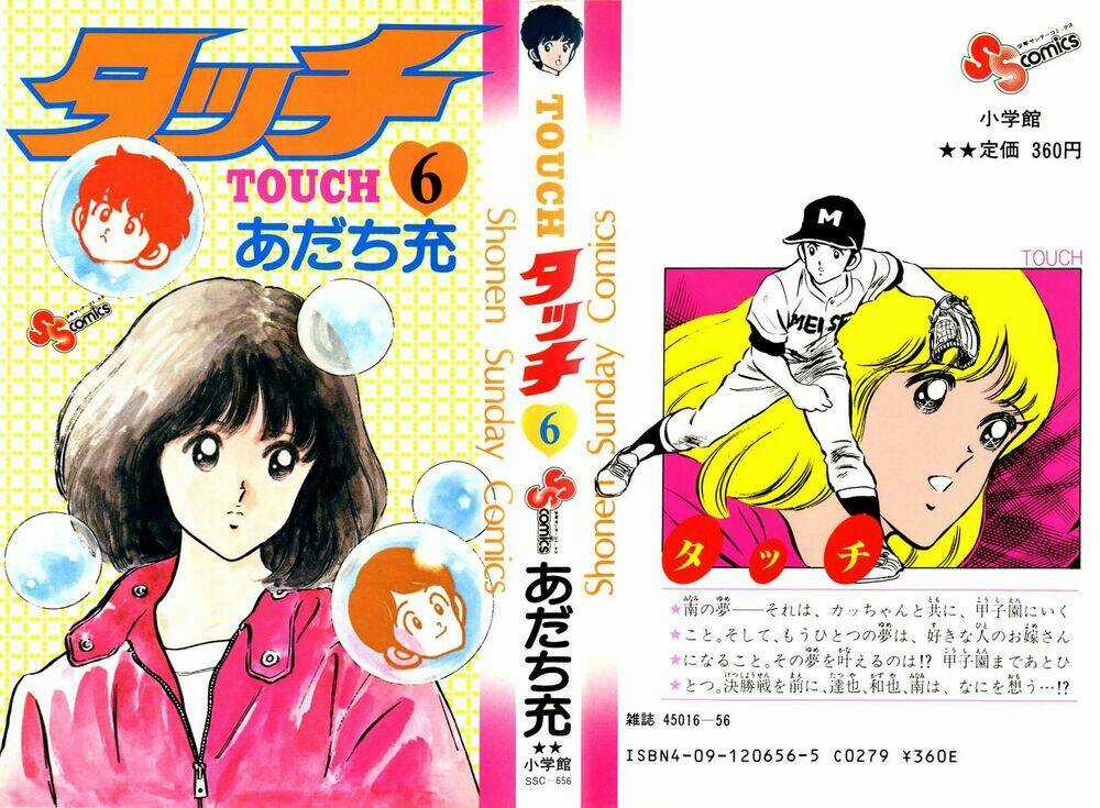 Touch Chapter 50 trang 1