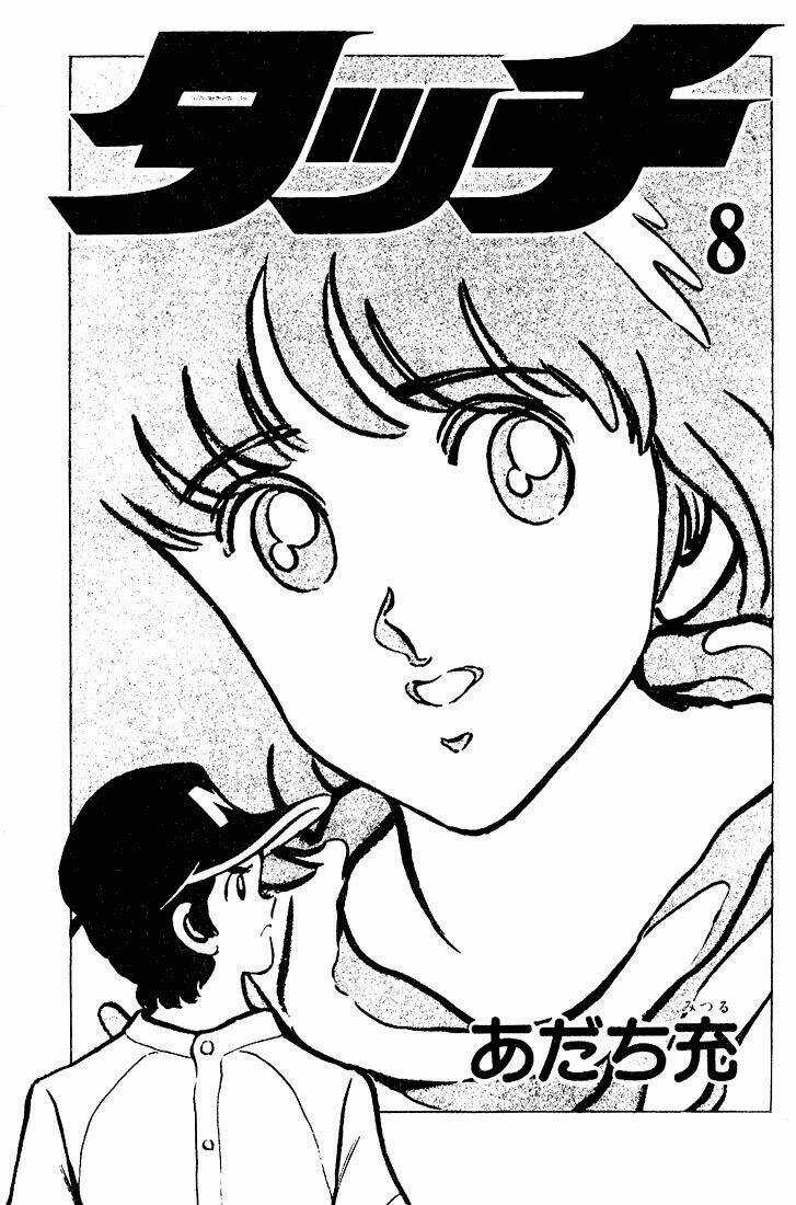 Touch Chapter 70 trang 1