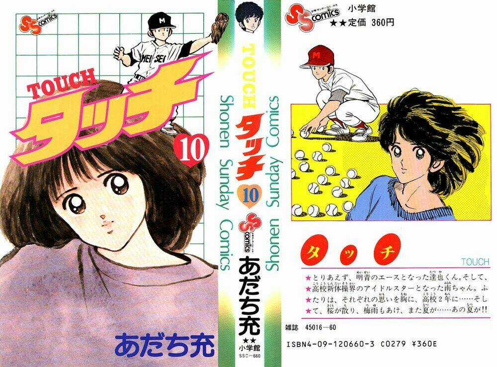 Touch Chapter 90 trang 1