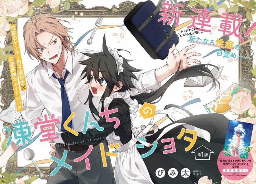 Toudou-Kun Chi No Maid Shota Chương 1 trang 1