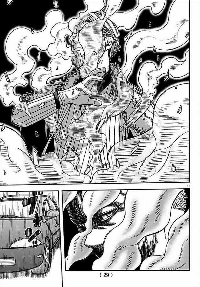 Tougen Anki Chapter 1 trang 12