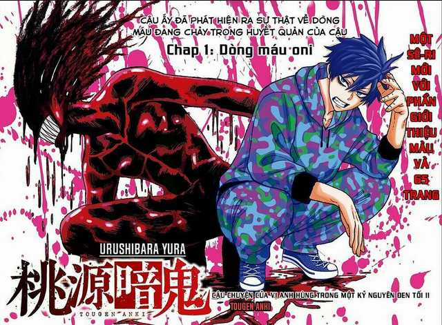 Tougen Anki Chapter 1 trang 2