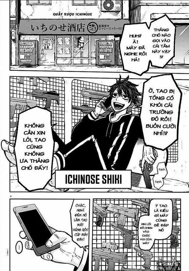 Tougen Anki Chapter 1 trang 5