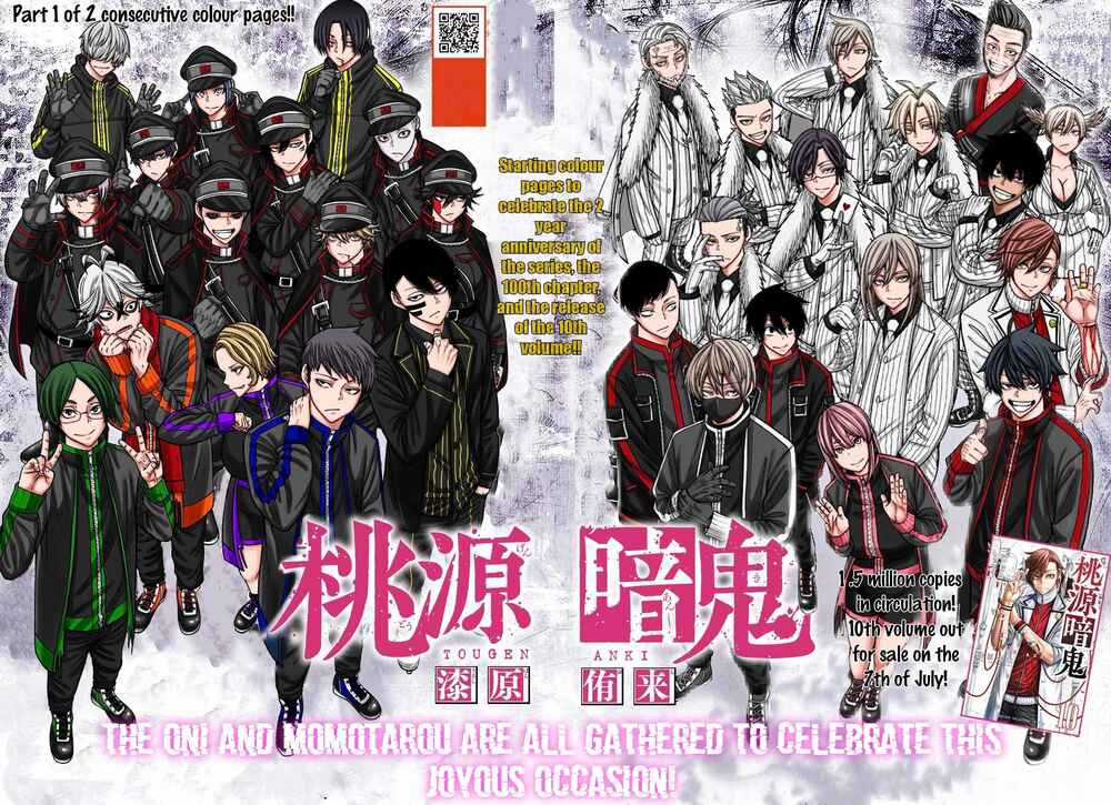 Tougen Anki Chapter 100 trang 0