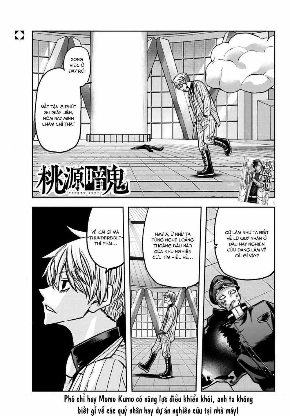 Tougen Anki Chapter 104 trang 0