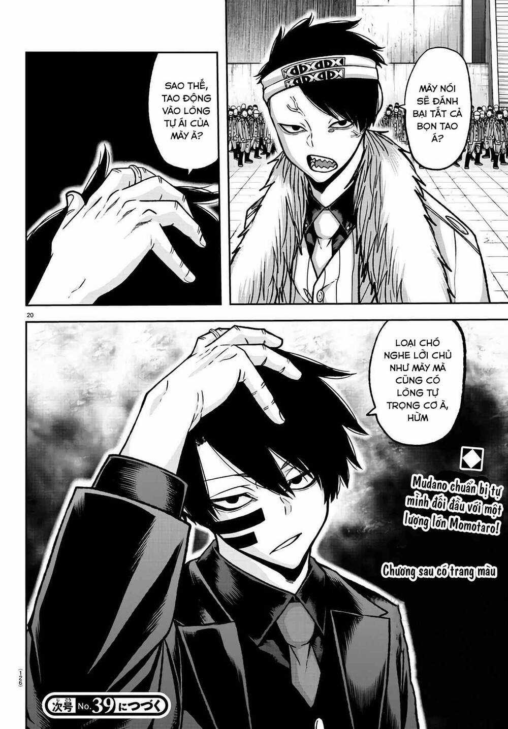 Tougen Anki Chapter 106 trang 15