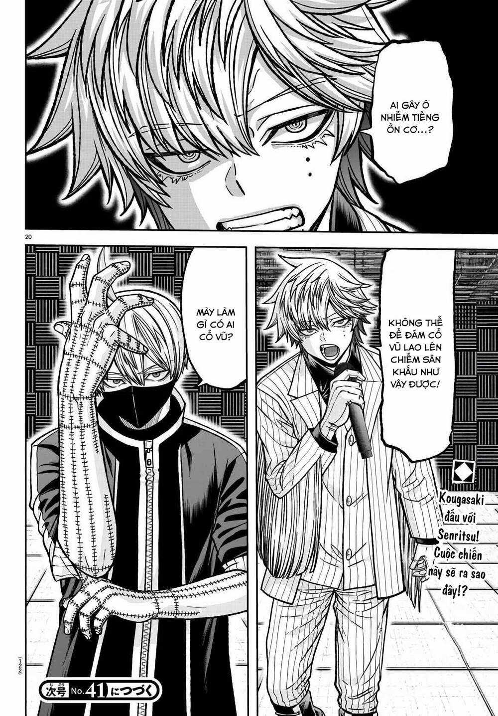 Tougen Anki Chapter 108 trang 18