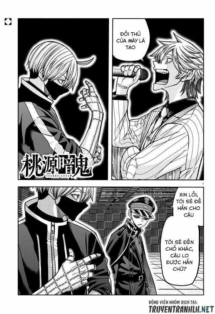 Tougen Anki Chapter 109 trang 0